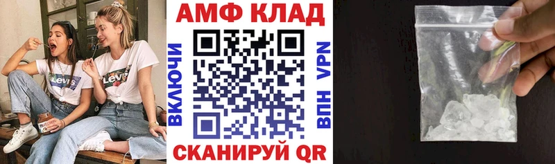купить наркотики сайты  Лаишево  АМФ VHQ 