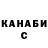 КЕТАМИН VHQ U