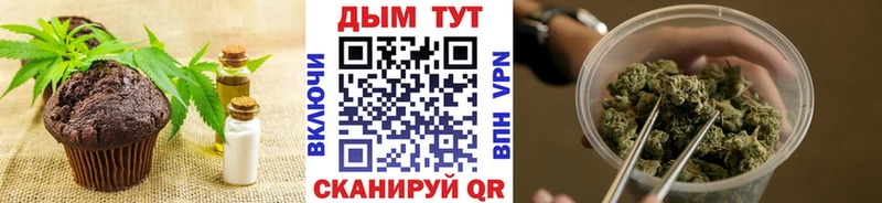 Canna-Cookies конопля  Лаишево 