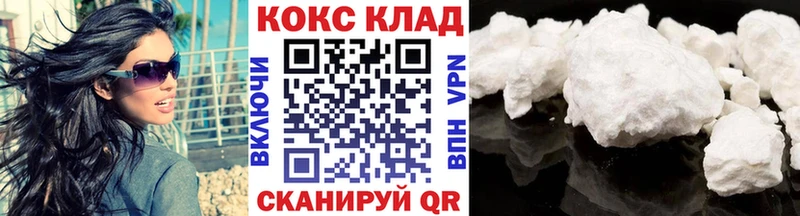 Cocaine Перу  blacksprut ссылка  Лаишево 