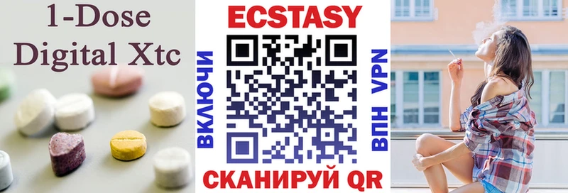 Ecstasy louis Vuitton  Лаишево 