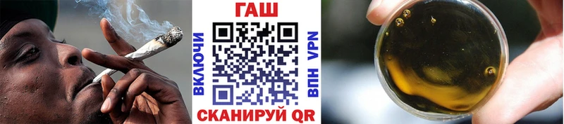 купить  цена  Лаишево  omg сайт  ГАШ VHQ 