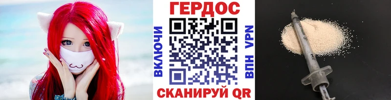 Героин герыч  Лаишево 