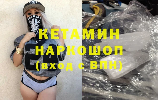 мяу мяу мука Новодвинск