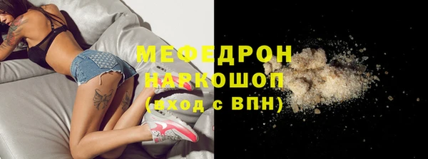2c-b Новокубанск