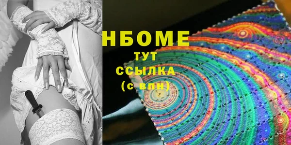2c-b Новокубанск