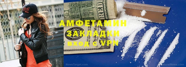 мяу мяу мука Новодвинск