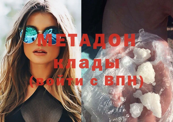 мефедрон мука Новозыбков