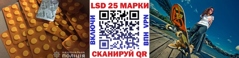 где продают   Лаишево  Лсд 25 экстази кислота 