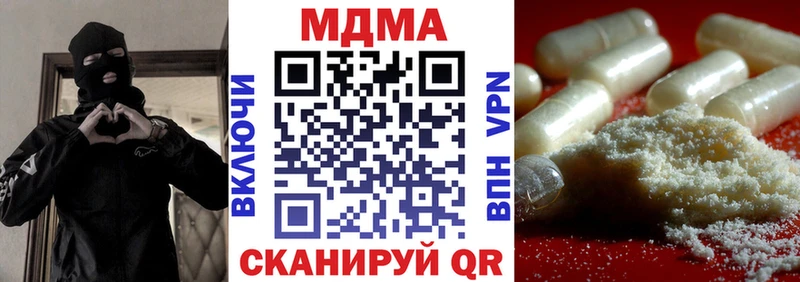 МДМА кристаллы  сколько стоит  Лаишево 