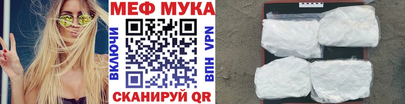 маркетплейс официальный сайт Лаишево Мефедрон мяу мяу