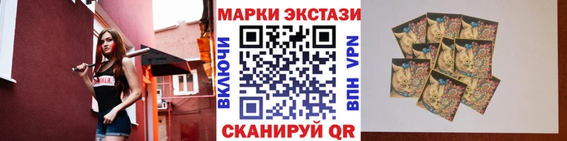 нарко площадка Telegram  Лаишево  Марки 25I-NBOMe 1,8мг  kraken tor 