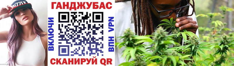 Шишки марихуана Ganja  купить наркотик  Лаишево 